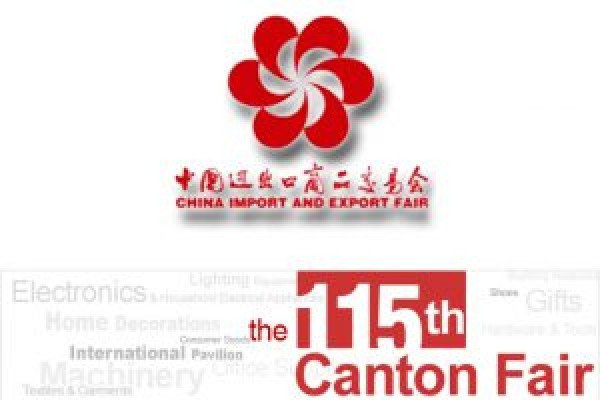 105th Canton Fair