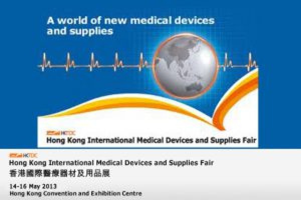 HongKong Medical fair